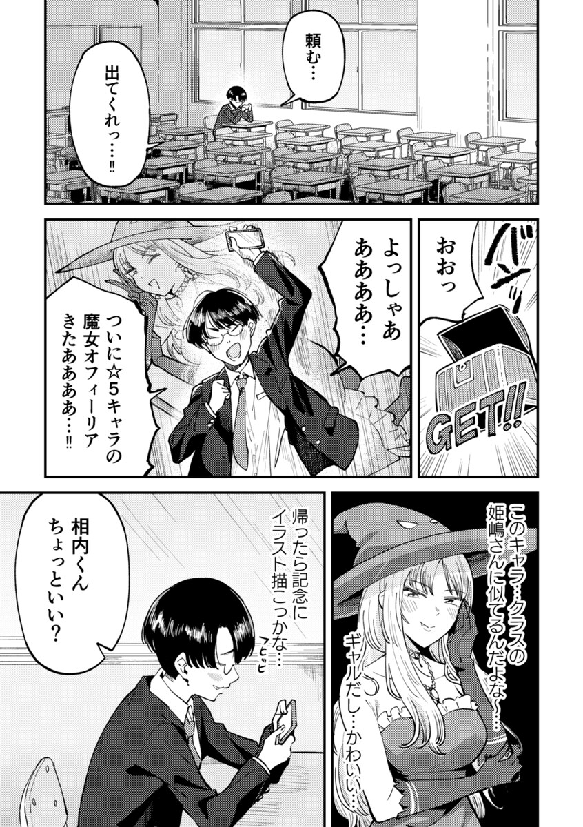 あなたのために漫画制作します 宣伝や趣味など用途は無限大です！ イメージ3
