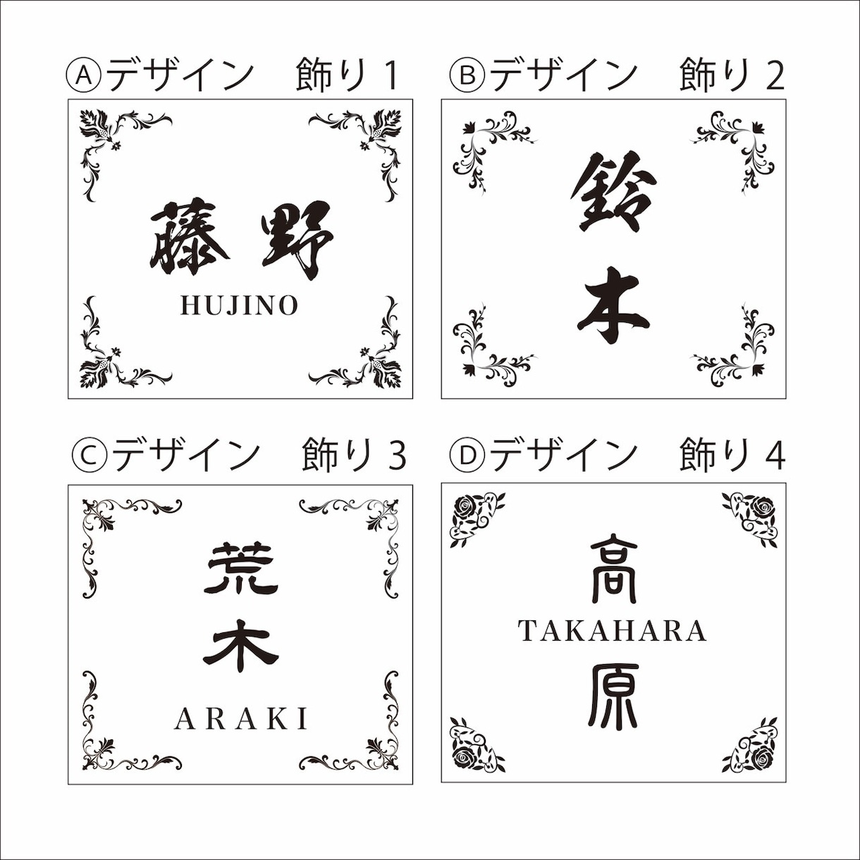 ステンレスフレーム表札をお作り致します ✨上質感を演出するおしゃれな表札 ✨ イメージ4
