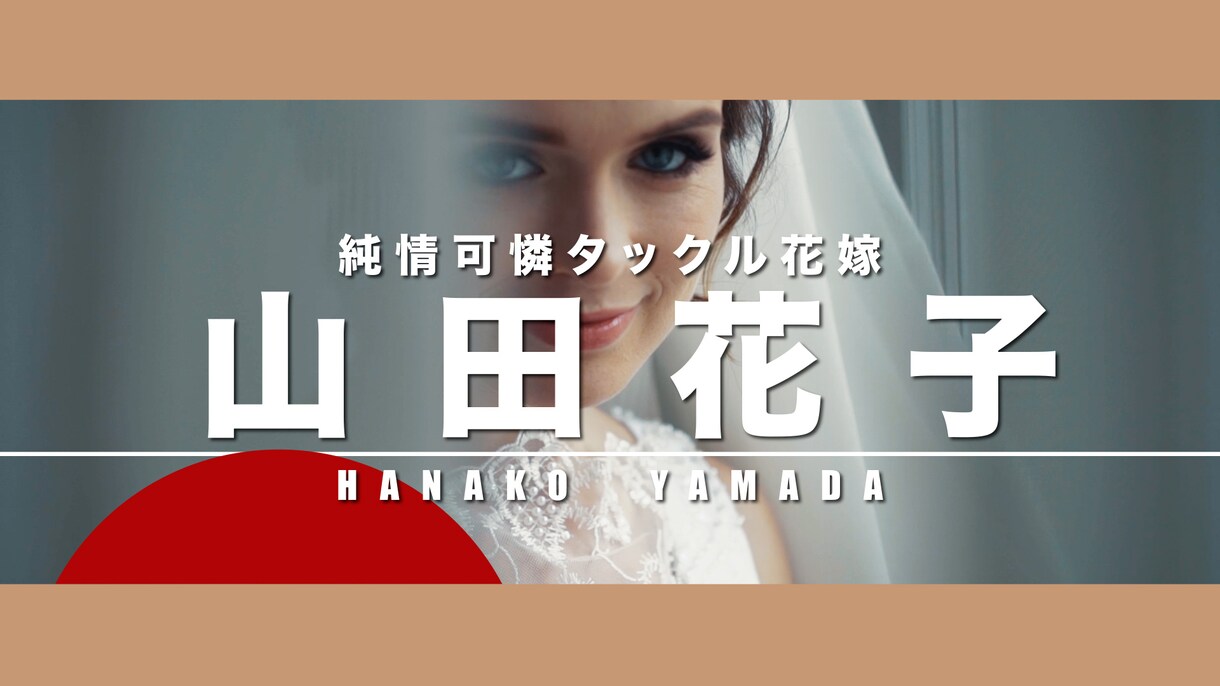 RIZIN風OP対戦カード等アニメーション制作ます RIZIN風オープニングムービーの自主制作を考えてる方必見！ イメージ7