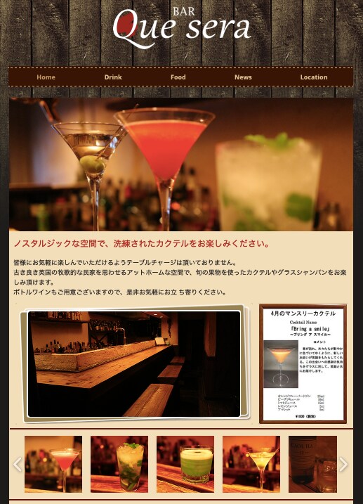 創る伝える繋がる・集客できるホームページを作ります 低価格高品質制作費３万円〜・最短７日で完成 イメージ2