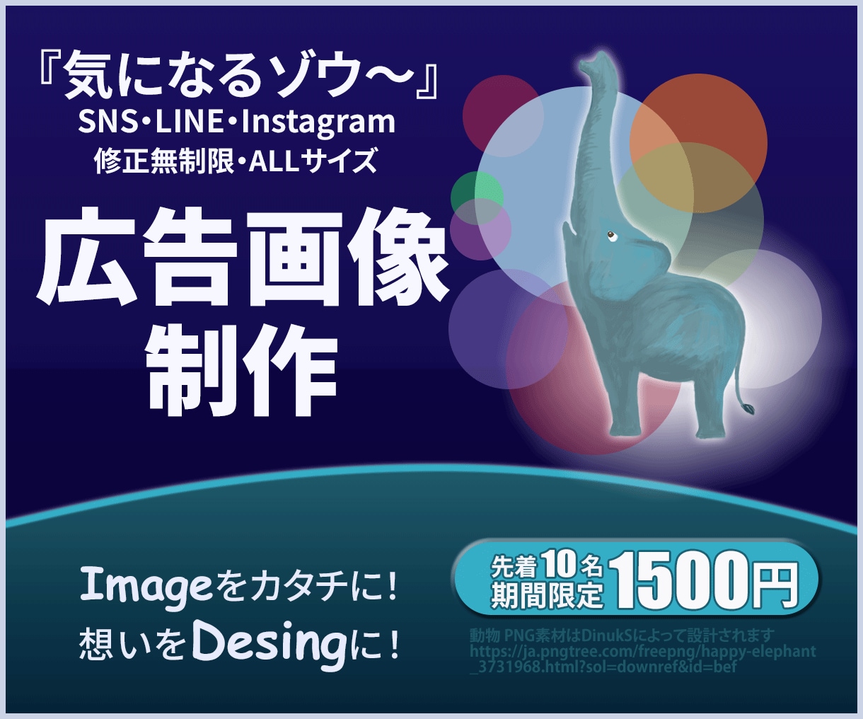 期間限定・特別価格で制作します お試し大歓迎です。ヒヤリングから丁寧に進めさせて頂きます。 イメージ1