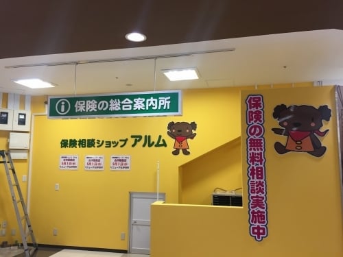 看板のご相談承ります 初めての店舗看板　どうしたら・・を解決します イメージ1