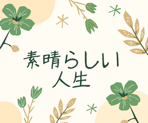 心を楽に、視野を広げて１分でも話し相手になります 考え方の誤解を解き、視野を広げて新たな可能性を見つけます イメージ5