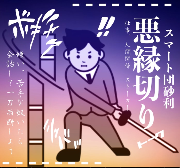 電話相談の初月売上20万のデザイン戦略できます 文章デザイン作れない人必見！キャッチコーピーまでプロにお任せ イメージ5