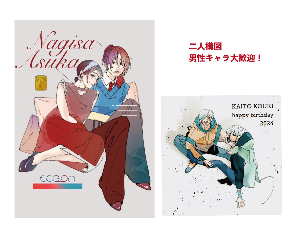 豊富なファッション知識で立ち絵・一枚絵を作ります 【短納期】色彩豊かな作風で、あなたの生活・お仕事を鮮やかに！ イメージ10