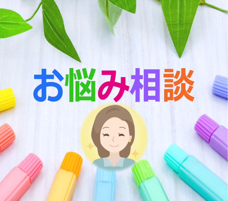 夫婦関係/家庭問題/の辛いお気持ち☘お聴きします ♣離婚/別居/モラハラ/男女OK☘経験者/行政書士が聴きます イメージ10