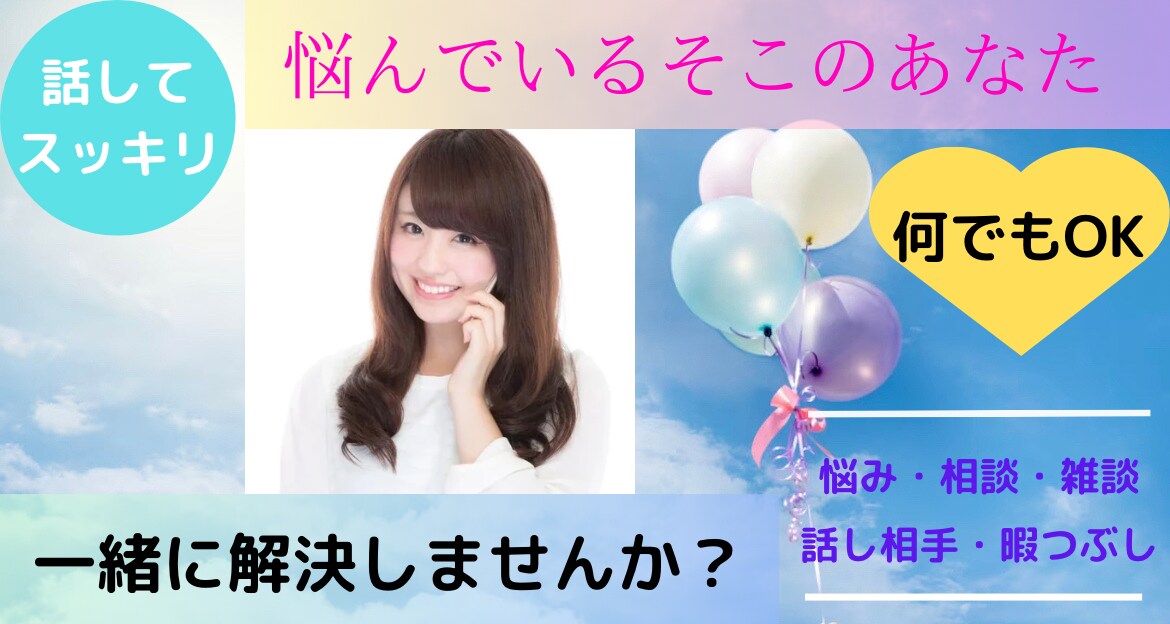 関西弁でリクエストお応えします 関西弁でアレ言って？コレ言って？を叶えます♡ イメージ4