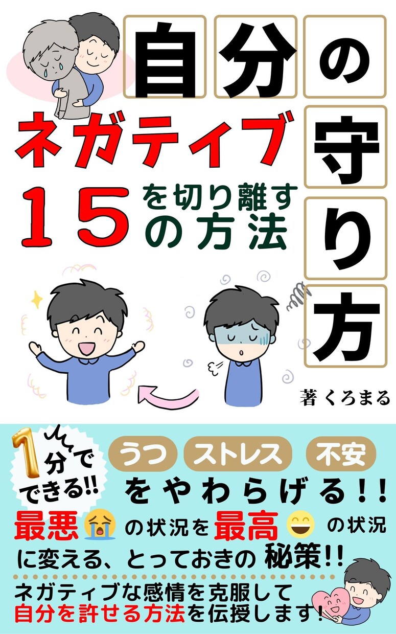 電子書籍用の表紙作成＋原稿epub化します 【※値上げ予定】先着5名様限定＋特典付き イメージ7