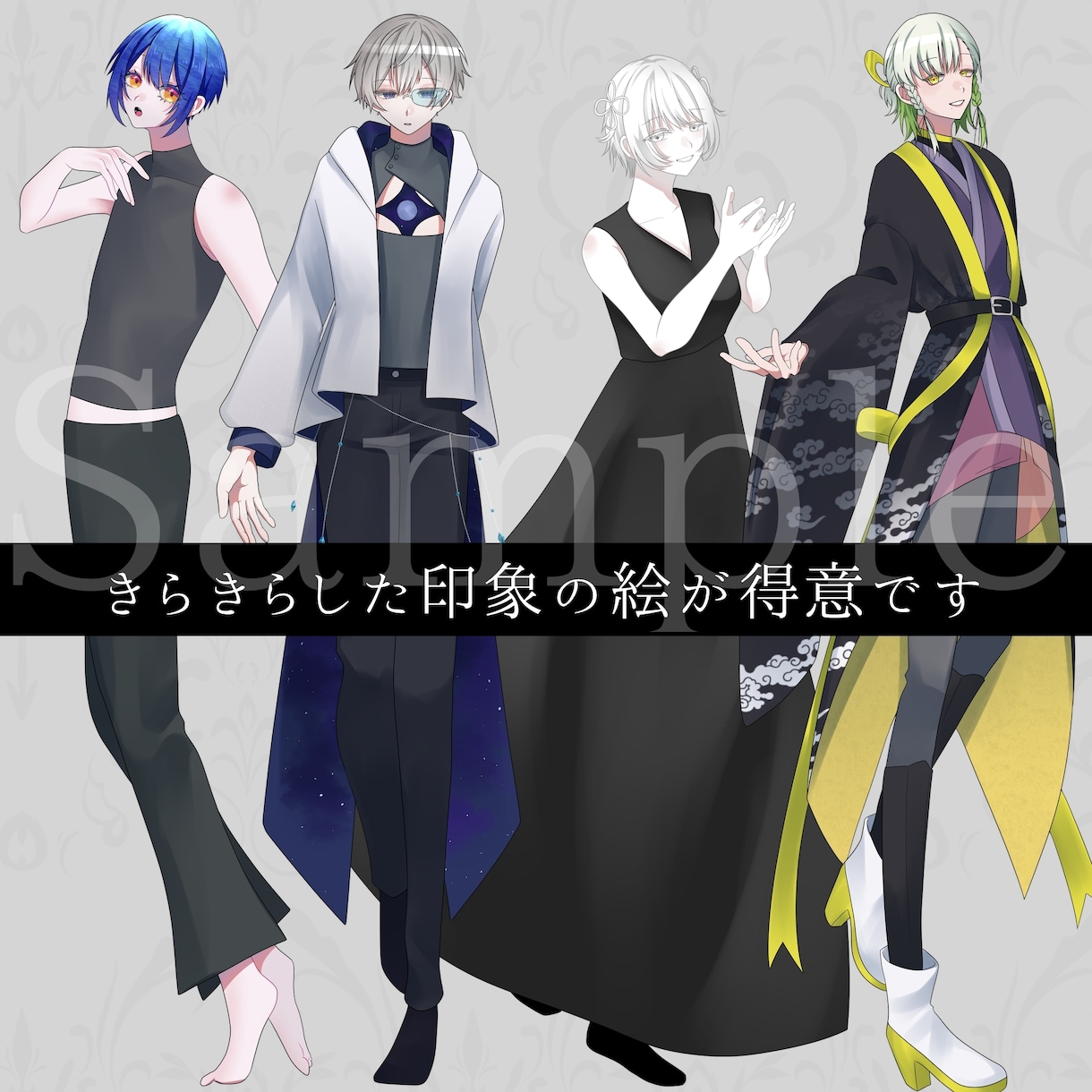 TRPGで使える全身立ち絵描きます セッションがより楽しくなるイラストをお描きします イメージ2