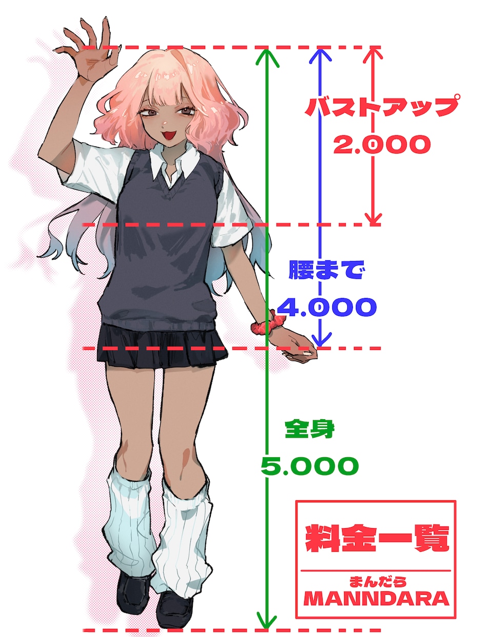 SNSのアイコンやヘッダー作成いたします イラスト依頼初心者の方大歓迎！【著作権譲渡可】 イメージ2