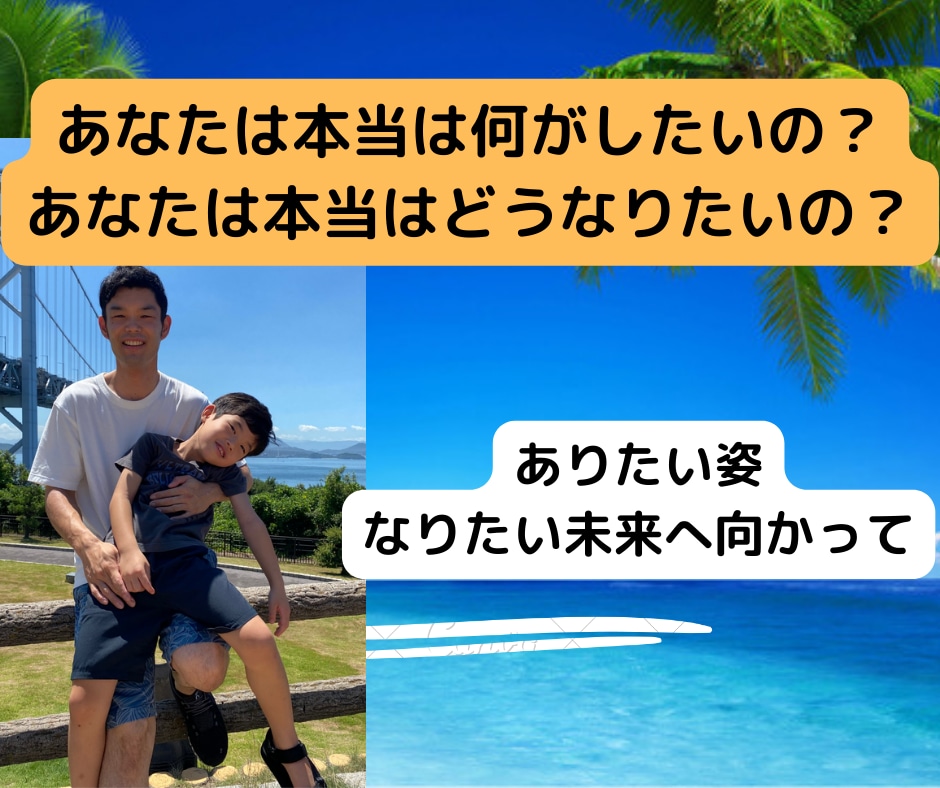 コーチングで一番やりたいことを明確にします 何がしたいのか分からない方ご相談受けます。 イメージ1