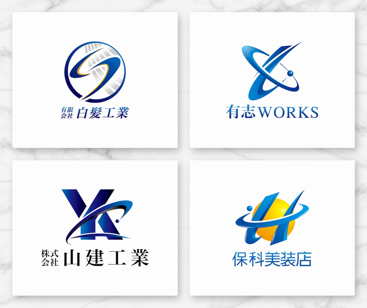 躍動感あるスタイリッシュな会社ロゴを作成します ★初心者歓迎 / 修正無制限 / 商用利用・著作権譲渡込み★ イメージ8