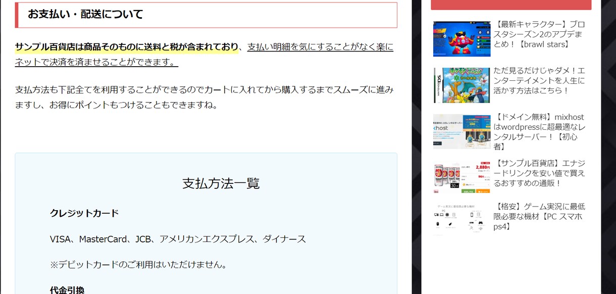 あなたの商品やサービスの紹介・感想を的確に書きます あなたの商品・サービスを向上させるために客観的に評価します。 イメージ1