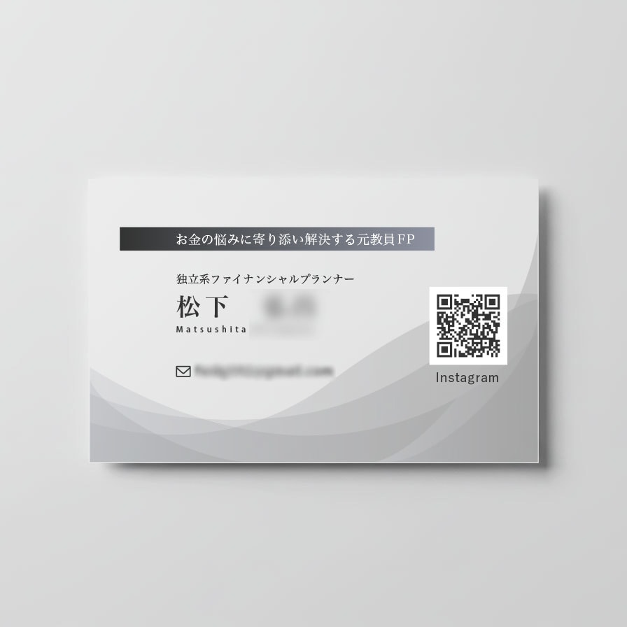 限定5名!モニター価格で名刺データお作りします 初めてでも安心。シンプルでオシャレなカードデザインいたします イメージ5
