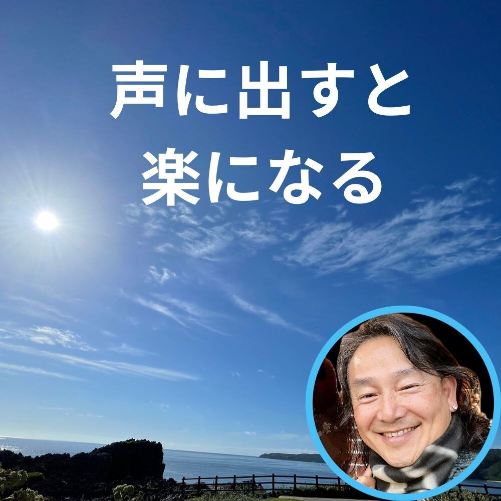 あなた心に寄り添います 話すことにより、自分の本心を知ることができます。 イメージ1