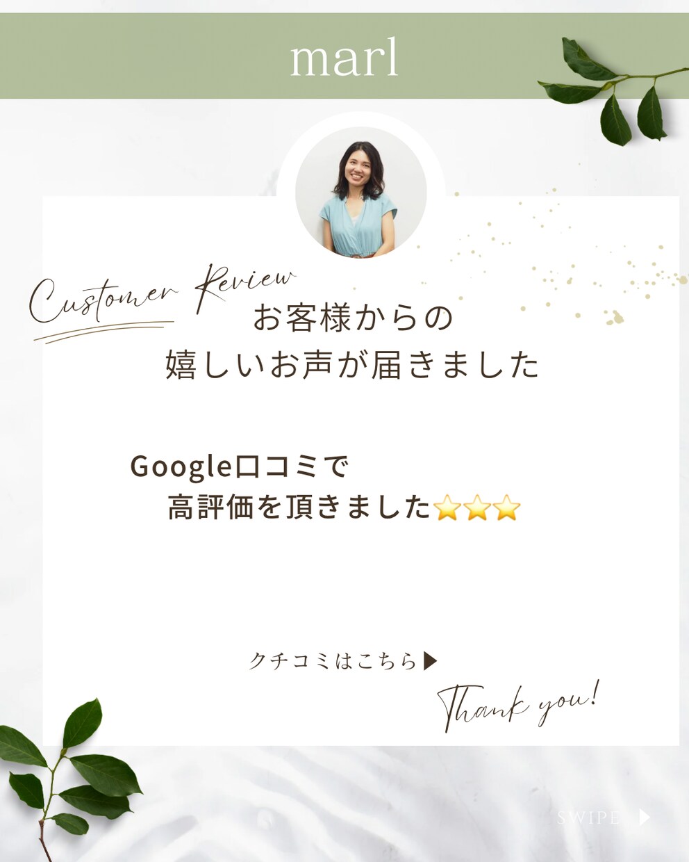 婚活経験者向けのお悩みなら何でも解決します！ます 婚活でどのようにすすめたらいいかわからない、、、会話が苦手、 イメージ9
