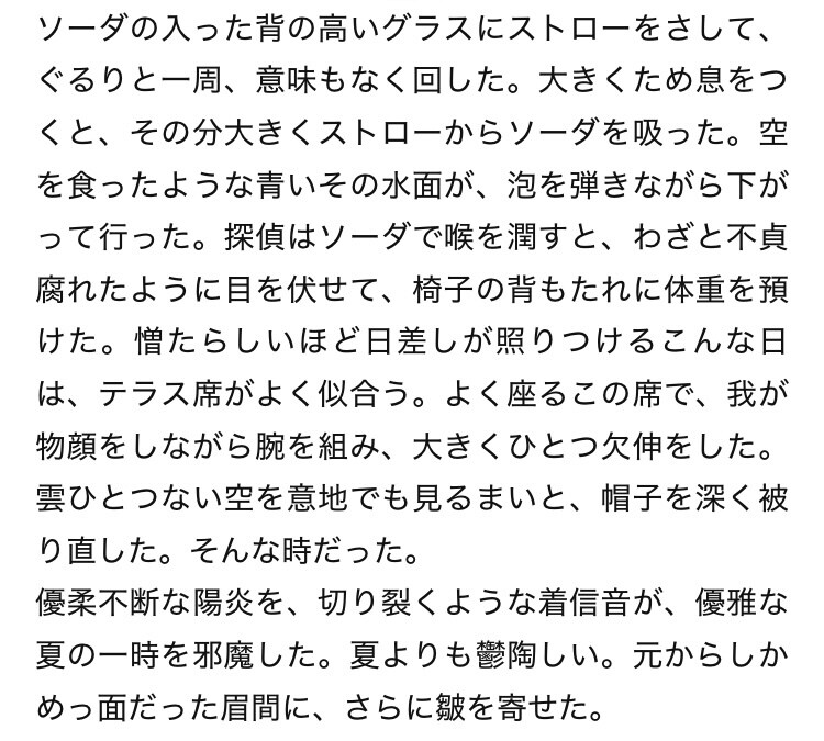 あなたの考えなんでも文字に起こします 貴方の心の内に眠る特別な一作品、私と作りませんか？ イメージ2