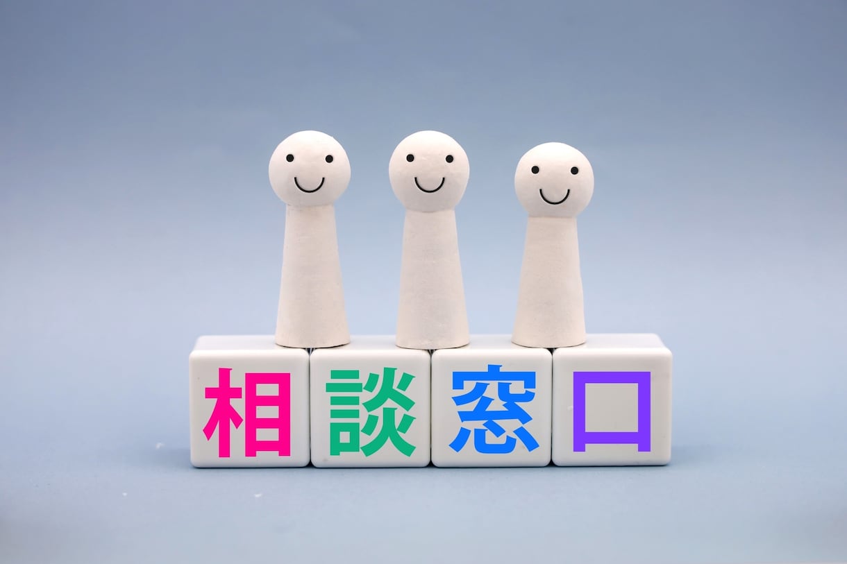 あなたのお気持ち、お話ください⭐優しくお聞きします 頑張らなくていい、あなたはあなたのままでいい！ イメージ3
