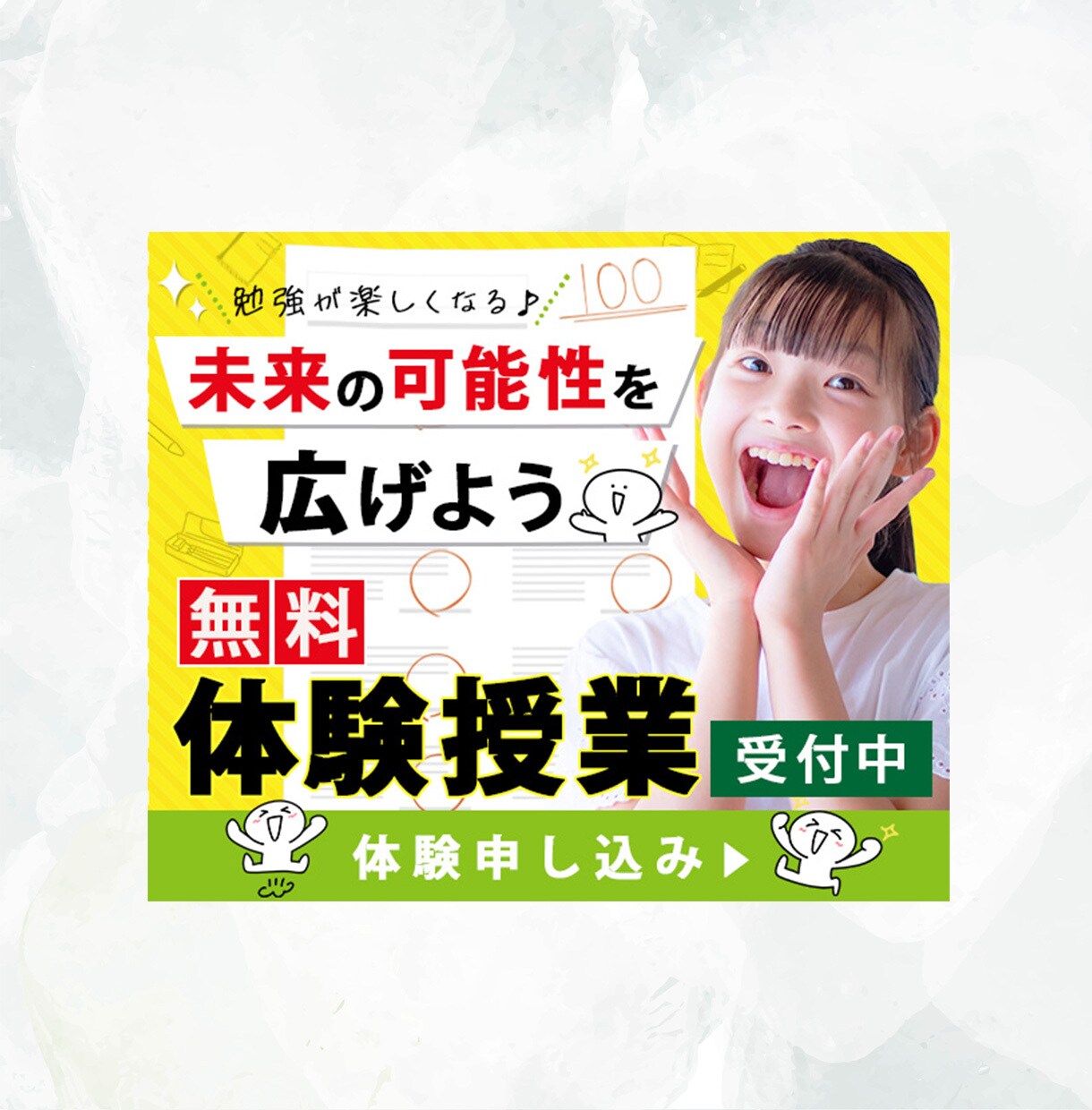 売上アップ！成約率UPに繋がるバナーを制作します インパクトのあるデザインでターゲットに響くバナーを制作します イメージ4