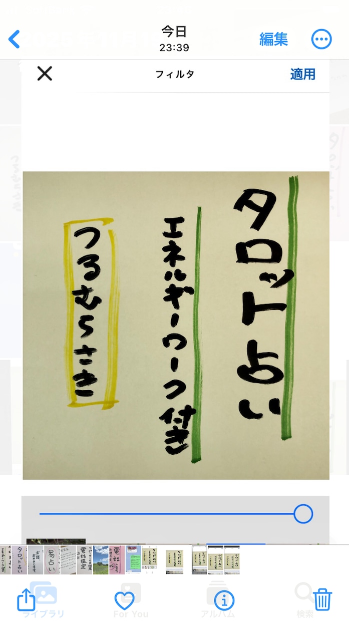 結果のお伝えとアドバイス、さらにその先を提供します どんな鑑定結果が出ても大丈夫、望む未来へ引き寄せ応援します！ イメージ1