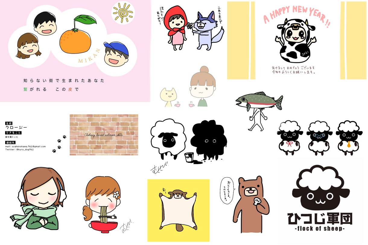 SNS用▼低価格で貴方だけのゆる絵アイコン描きます アイコンやお誕生日イラストなど、ご要望に合わせて イメージ1