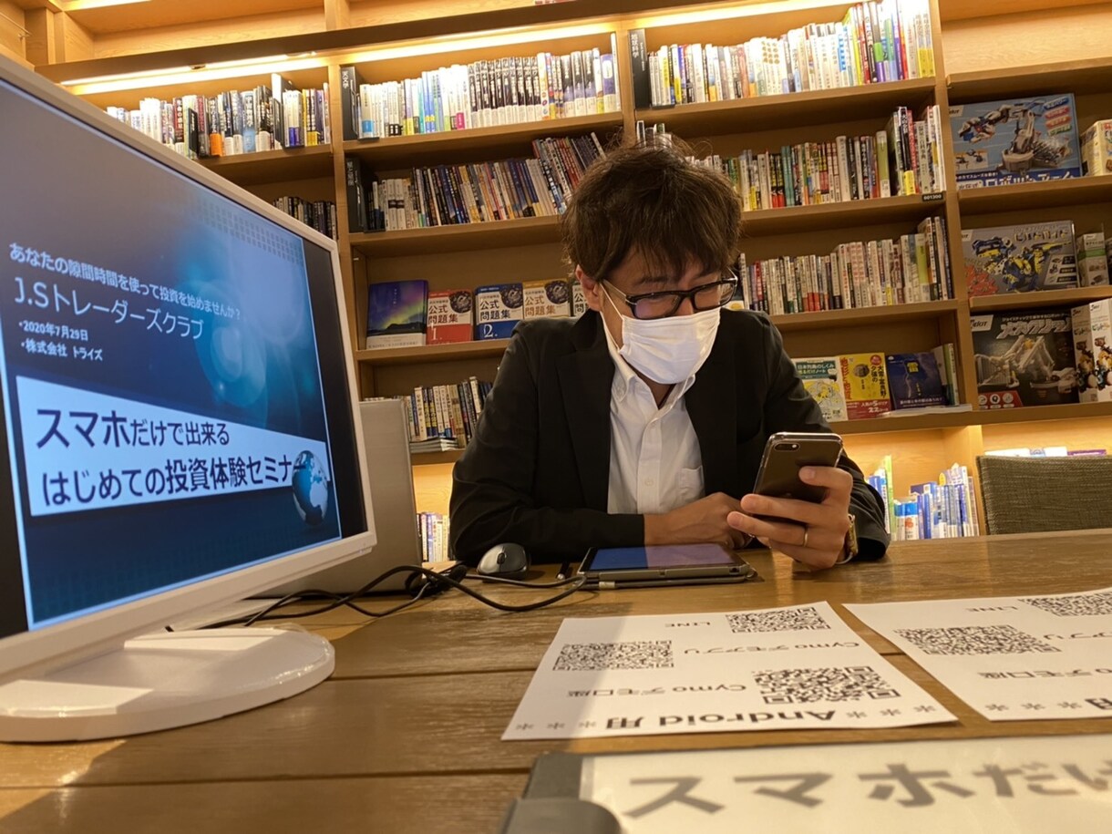 投資の為の「マインド」をお伝えします 手法が良くても「マインド」がブレればずっと勝てません。 イメージ5