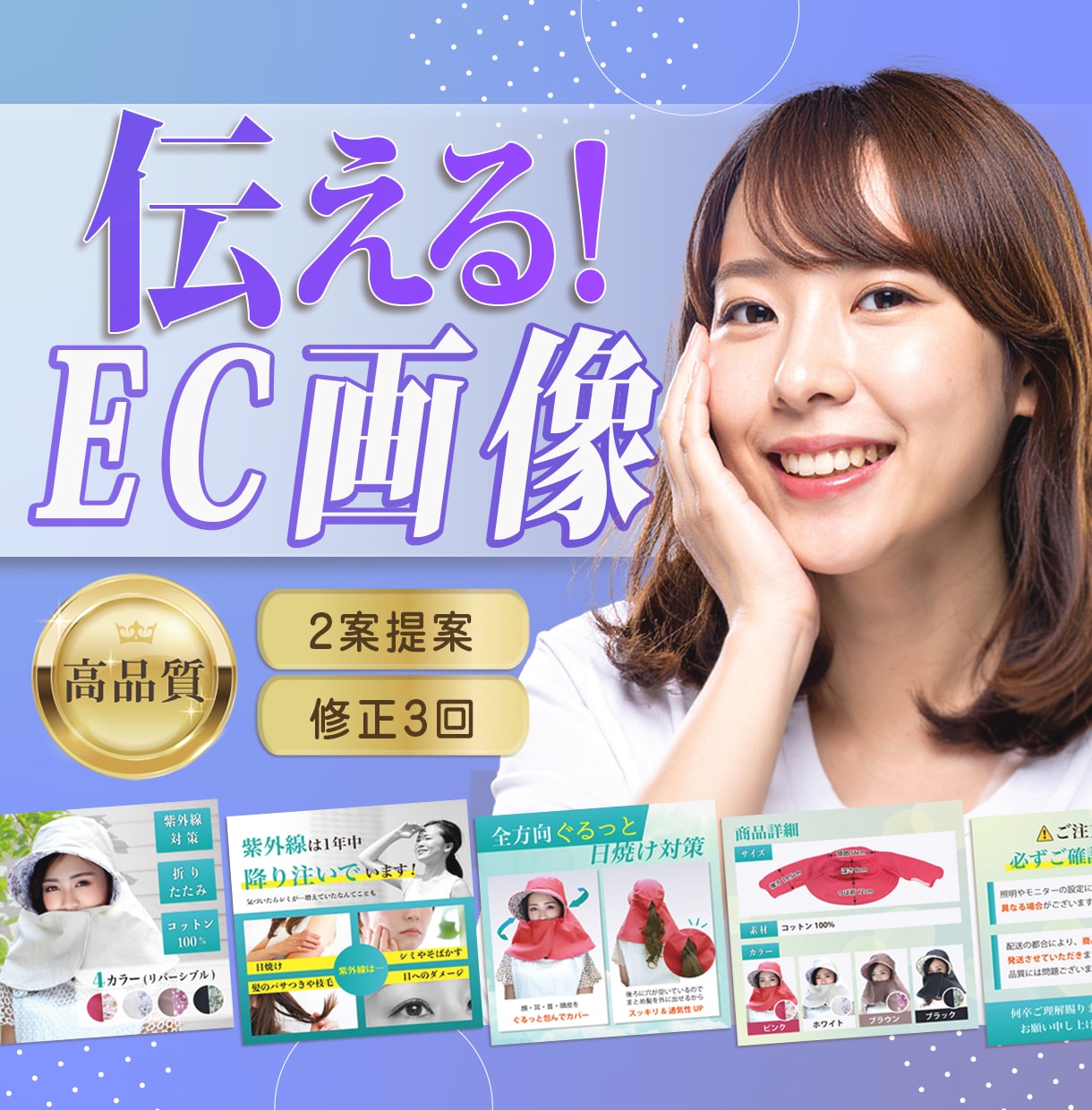 伝わるから売れる！商品画像を制作いたします Amazon、Yahoo!ショッピング、楽天、バナー イメージ1