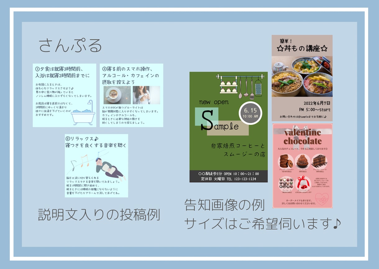 Instagram、Facebook画像作成します CanvaPro使用/ジャンル問いません/即日作成可 イメージ3