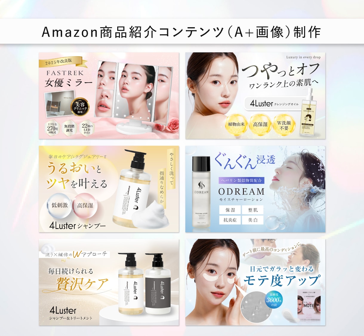 実績630件超!Amazon・楽天商品画像作ります 丸投げ依頼もOK!女性目線で売れる構成/EC画像を制作 イメージ9