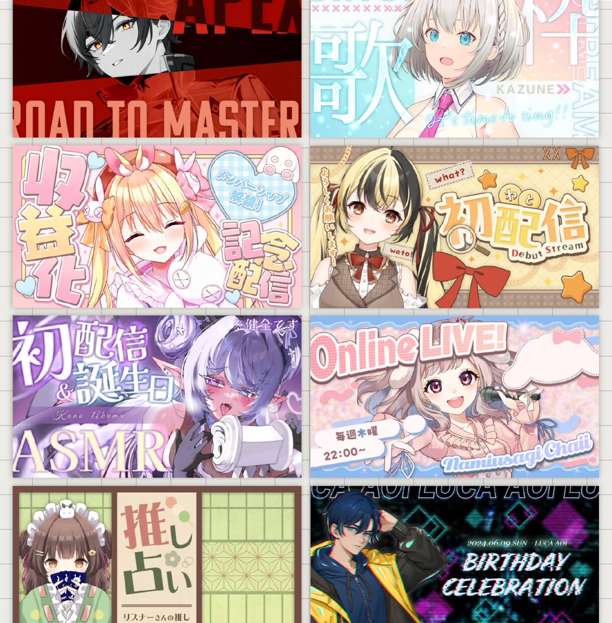 あなたらしさ全開!! サムネイルを作ります サムネ以外も相談OK！背景から装飾までしっかり作り込みます！ イメージ7