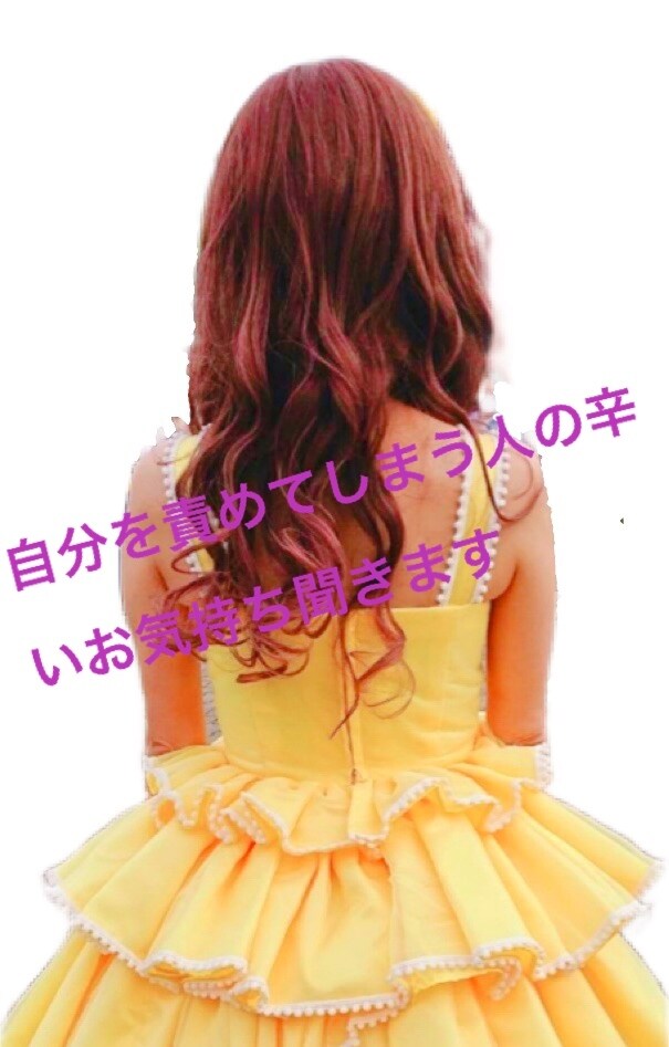 夜になると自分を責めてしまう方、今聞きます いつも夜になると寂しくなってしまう気持ち聞きます。 イメージ1