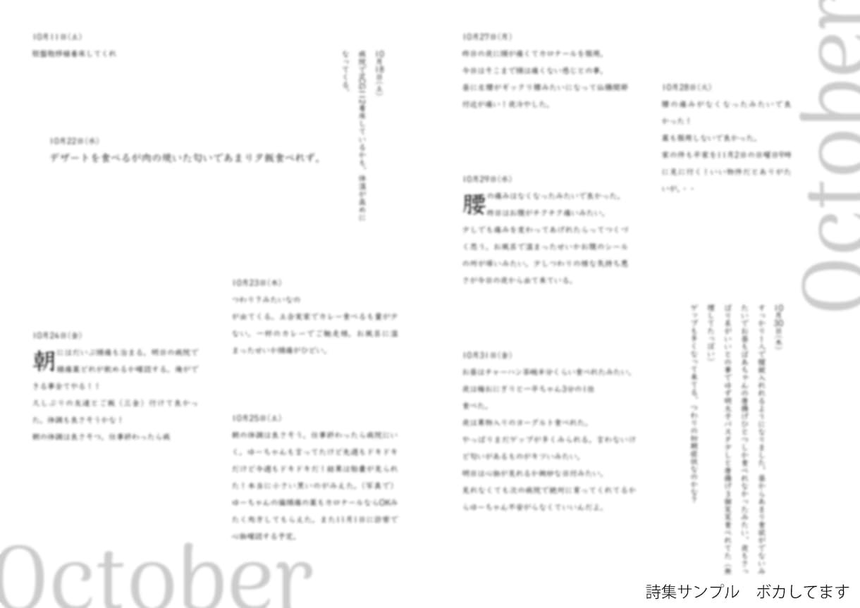 写真・言葉・思い出、未来に残る一冊を制作します 大切な記憶を、何度でも読み返したくなるフォトアルバムにします イメージ9