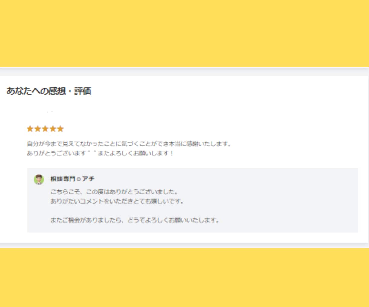 2023年版！あなただけのパワースポットを教えます ただ楽しみながら運気を上げてみませんか？ イメージ2