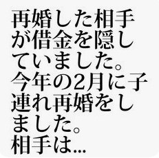 借金やローンでお悩みの方、ご相談に乗ります 誰にも言えない借金、カードローン、キャッシングの相談 イメージ4
