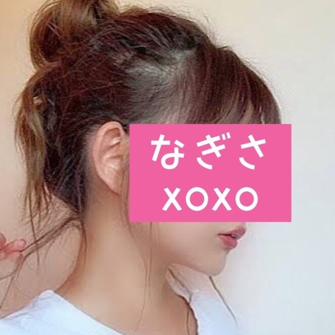 2日間、色々な相談、お話聞きます あなたの好きな人になりきれます。 イメージ1