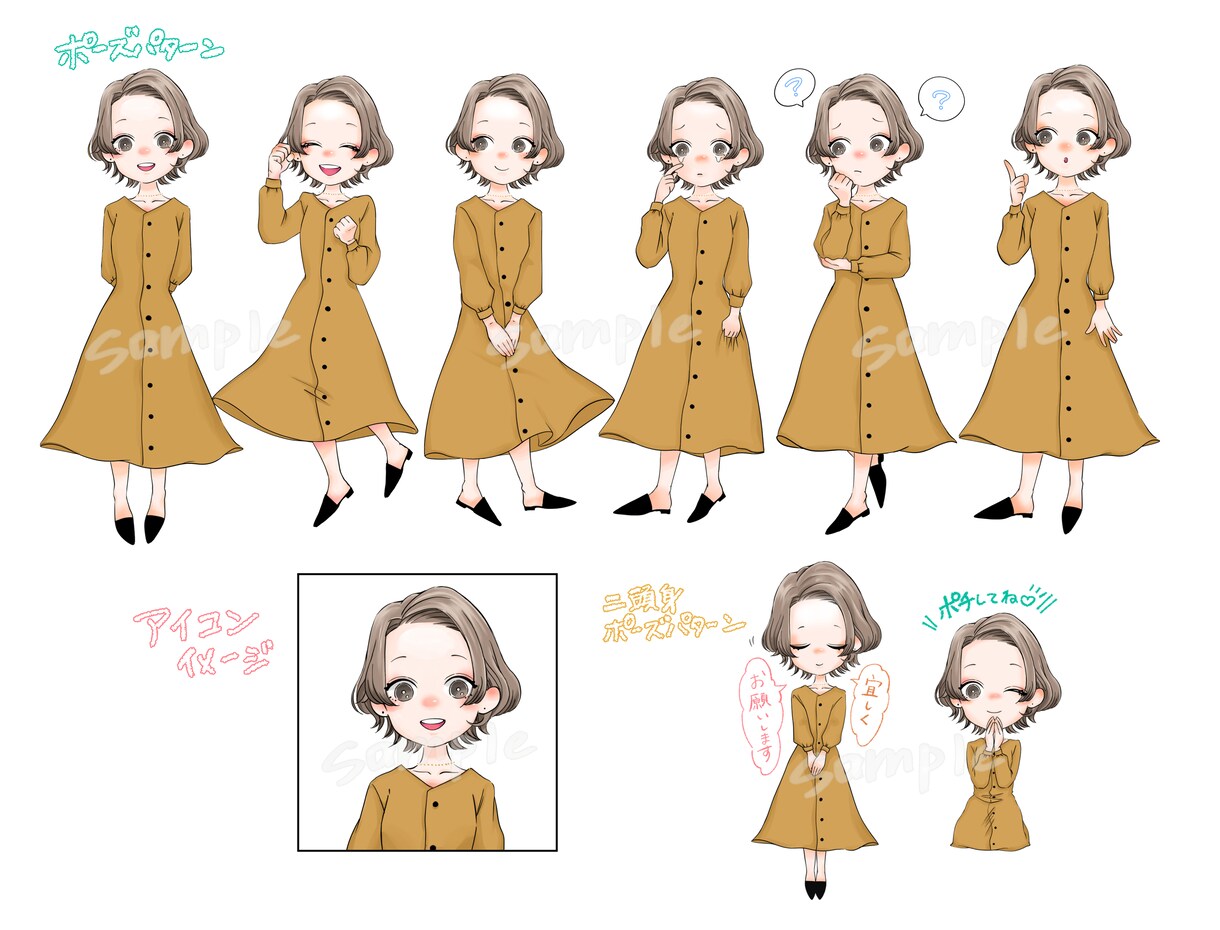 sns用からウェディングイラスト色々似顔絵描きます 似顔絵で大切な思い出を形で残しませんか？ イメージ5