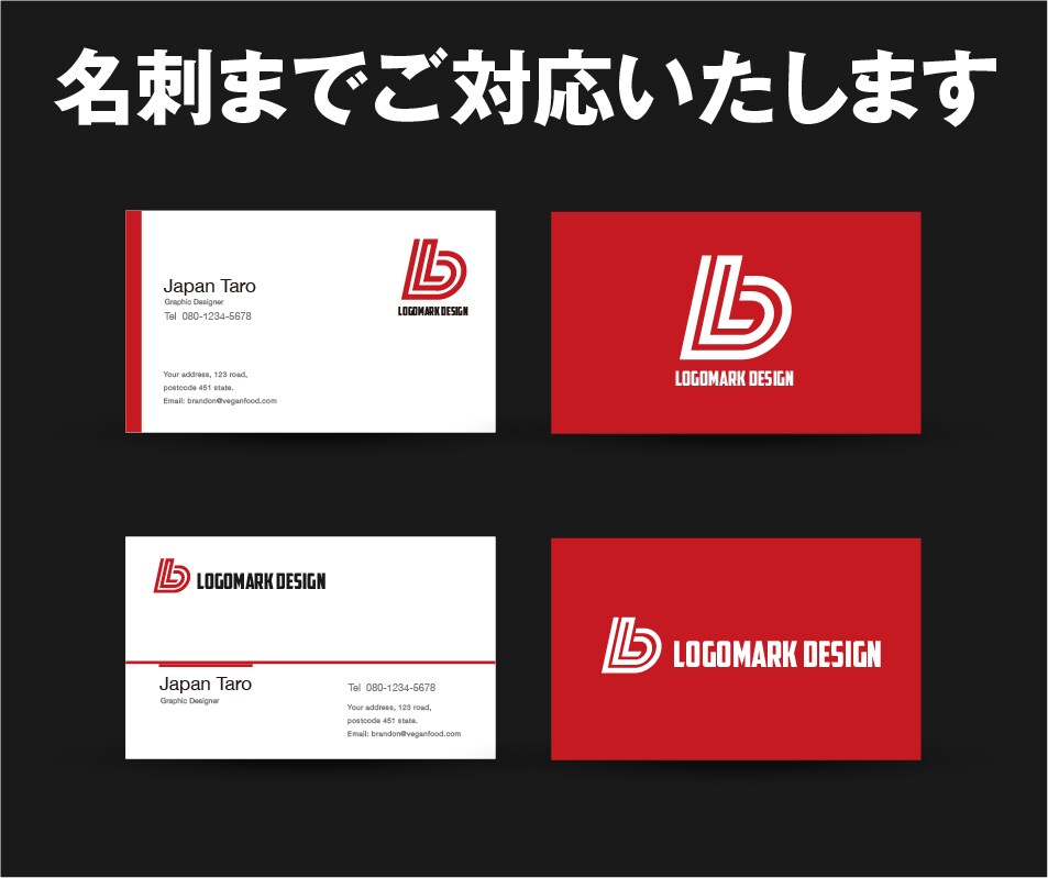 有名ロゴ実績多数！あなたの想いをカタチにします プロのデザイナーがロゴ作成。１週間後に３案ご提案。著作権譲渡 イメージ9