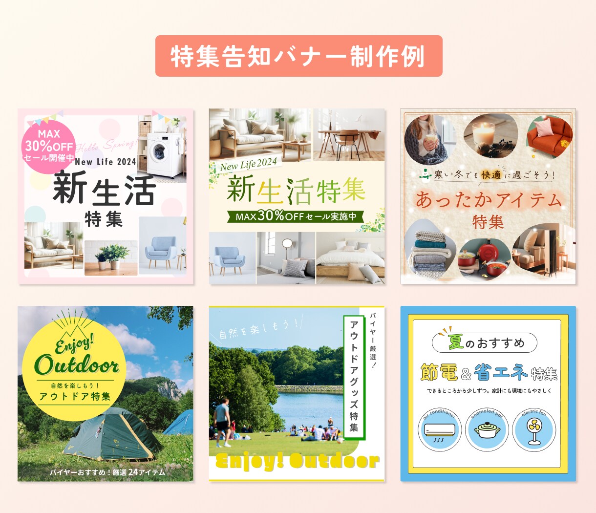 最短翌日納品！目を惹く広告バナー作成します 修正無制限◎ラフ2案提出◎低価格でバナー・ヘッダー作成します イメージ3