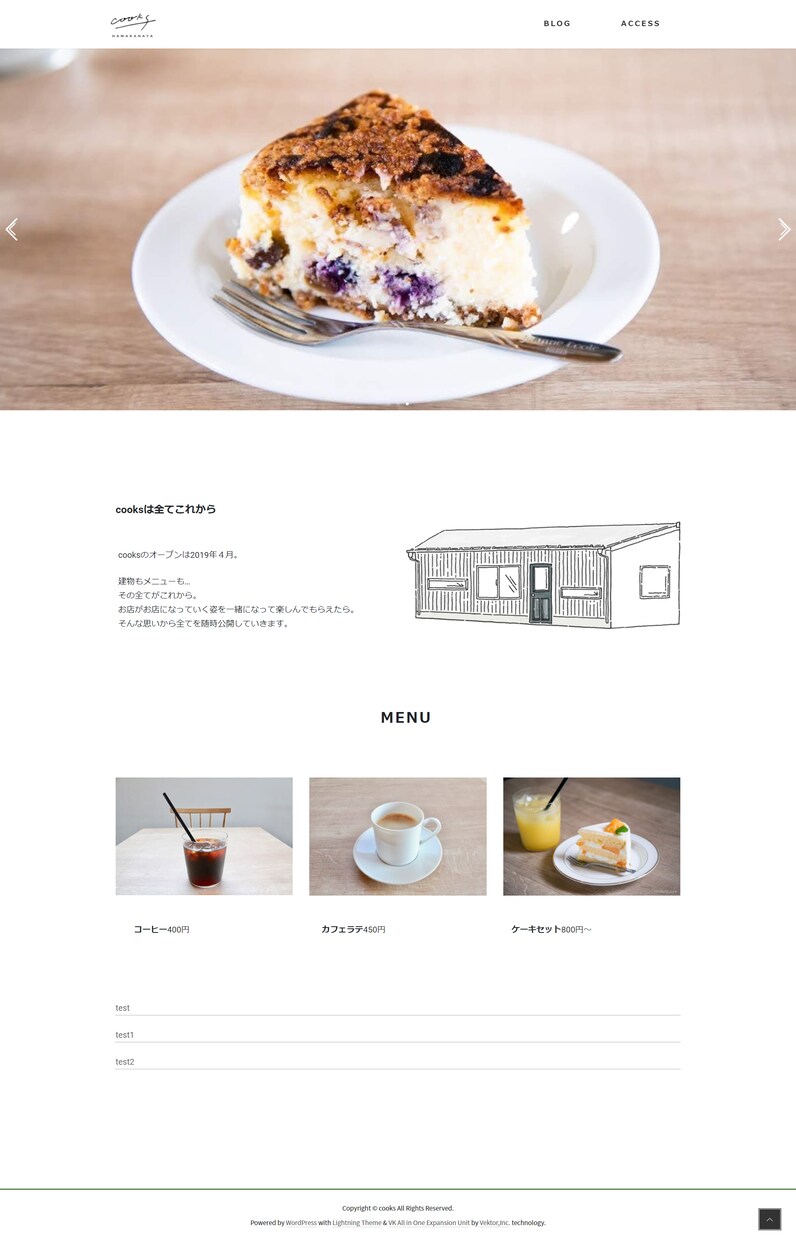 店舗・企業用のホームページをお作りします ★ 投稿簡単なウェブサイトを作りませんか？ イメージ6