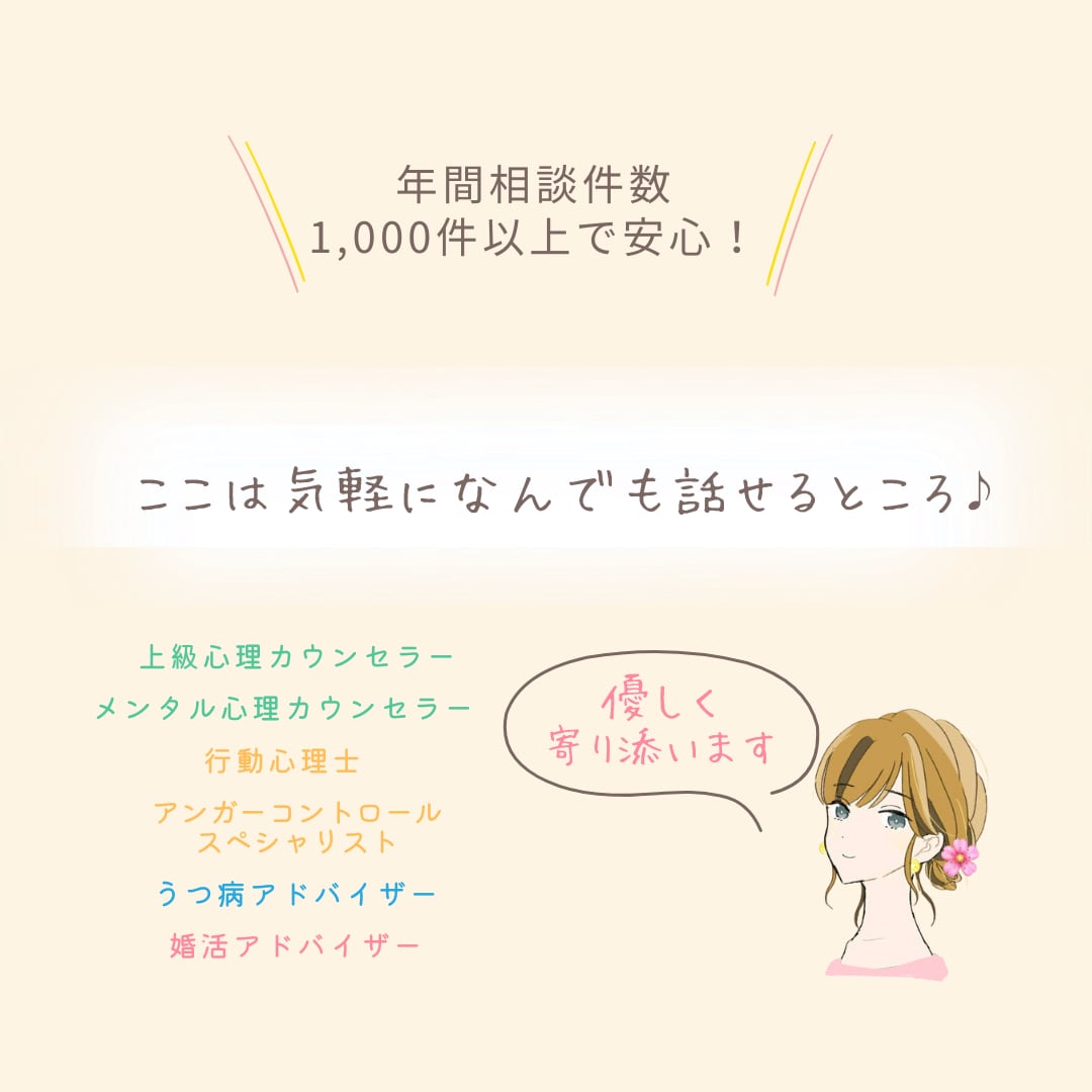 チョットでも♪会話で心の栄養補給✨笑顔で迎えます 男女OK！相談・愚痴・雑談・何でも♪安心して話せる場所☘️ イメージ9