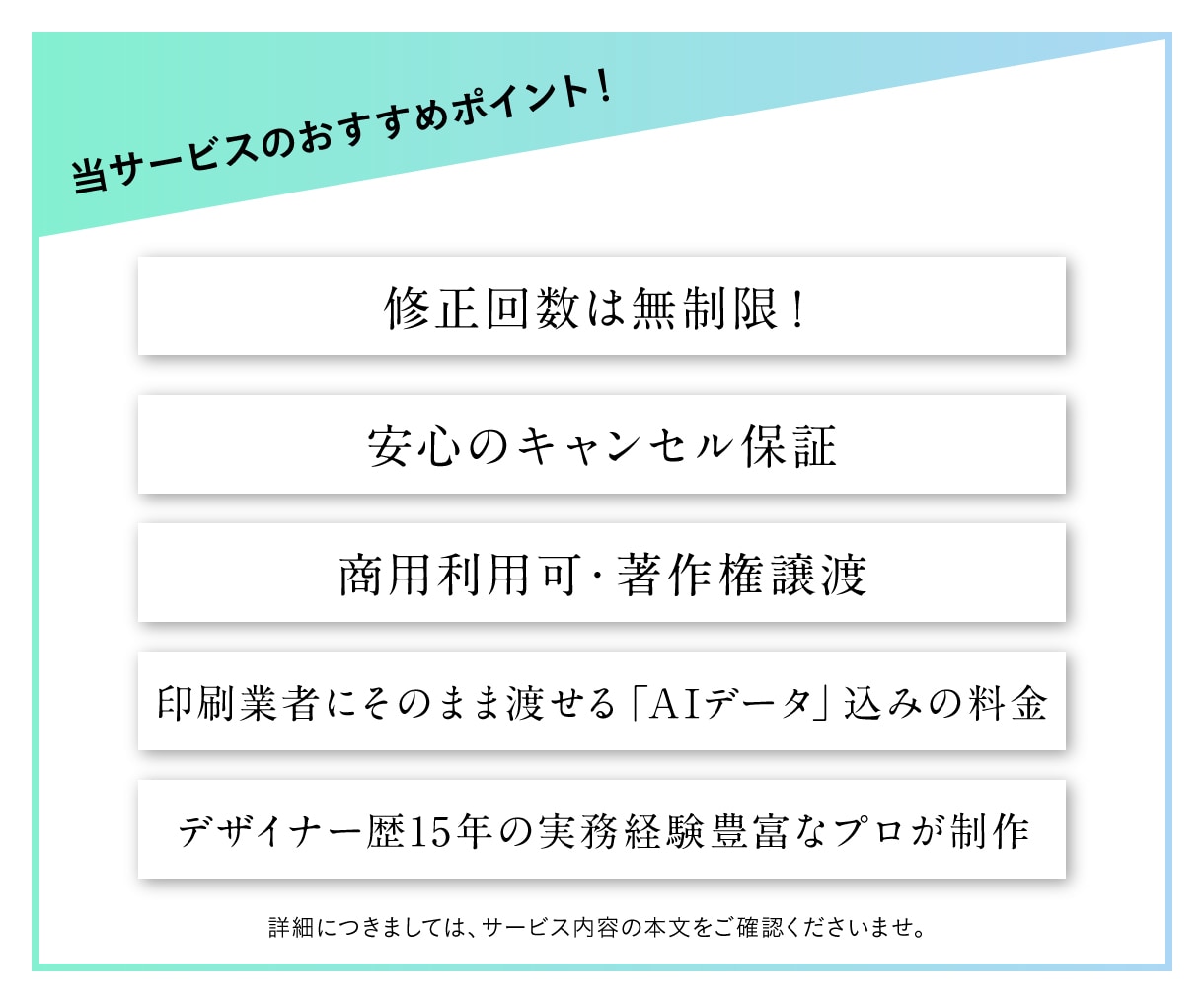 歴15年のプロが格安で最適なロゴをデザインします 実績5件までの特別価格！修正無制限＆安心のキャンセル保証あり イメージ8