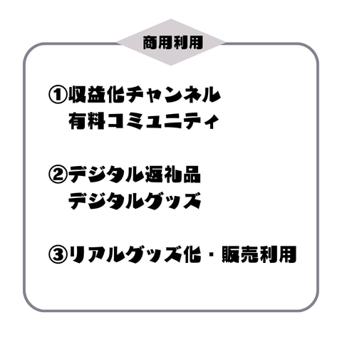 MV・動画配信用のイラスト描きます 本家寄せ◎｜まとめてのご依頼がお得｜定額購入歓迎 イメージ4