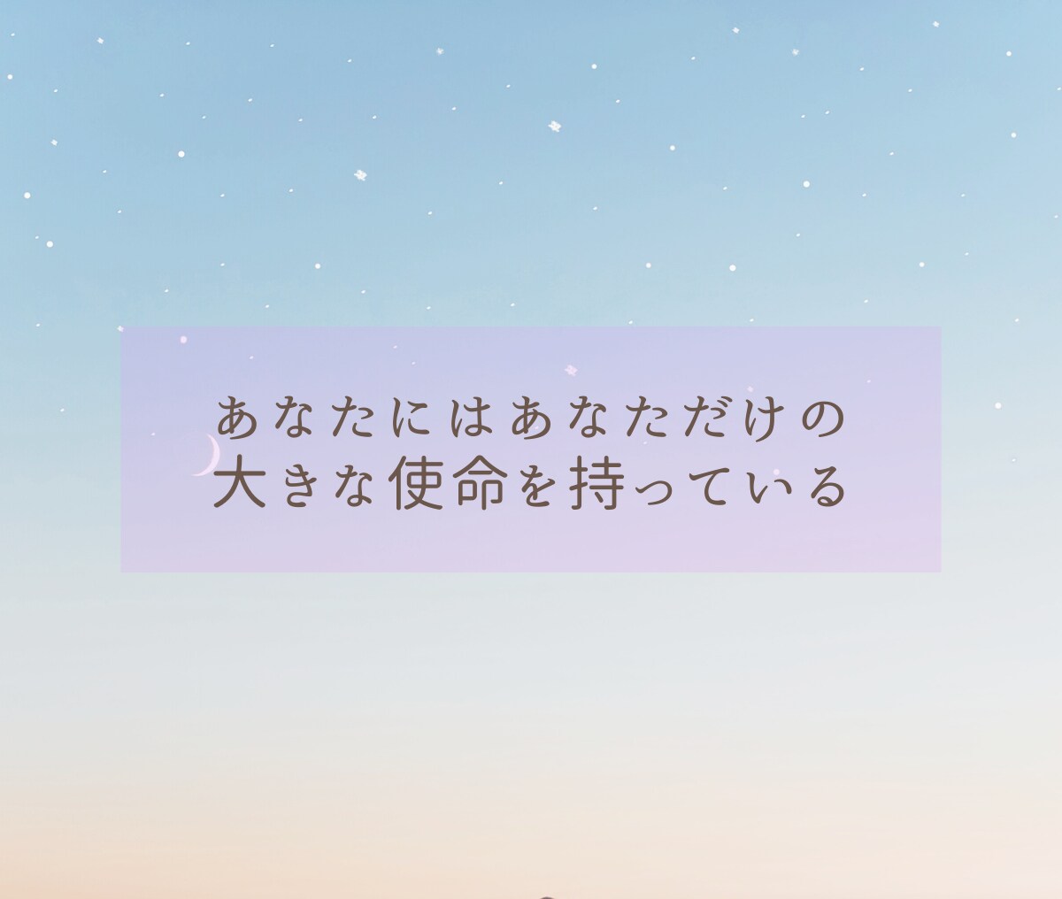 30分間⭐数秘鑑定⭐お悩み解決の糸口を導き出します 恋愛/人間関係/仕事☘️相手を知る・自分を知る・自分を生きる イメージ5