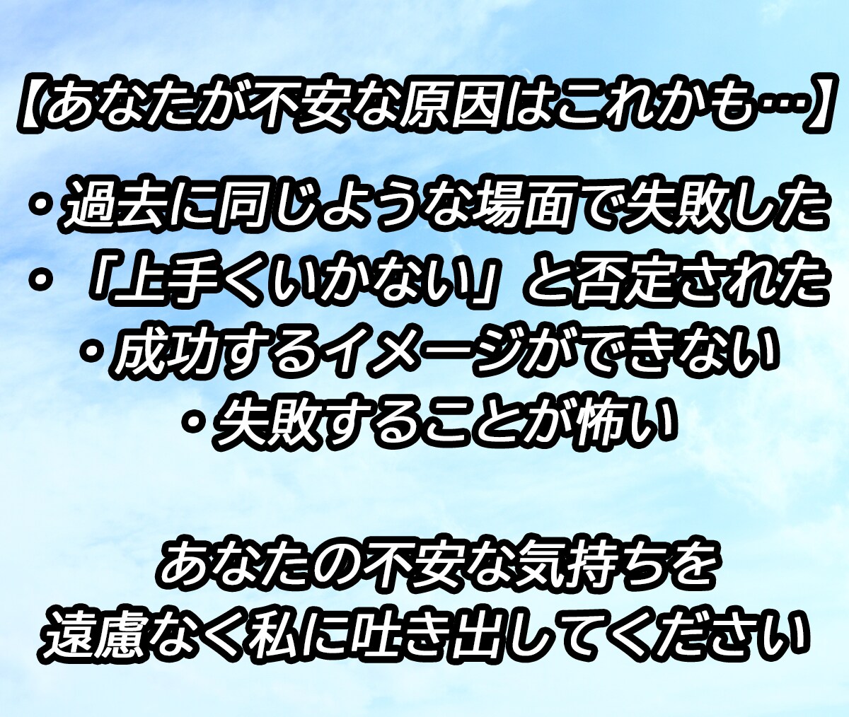 人間関係の悩みを3日間チャットで相談にのります 回数無制限！電話が苦手な方、じっくり相談したい方 イメージ2