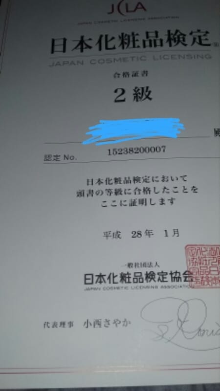 初めてのメイク応援致します 就活する方や進学する方、メイクのお悩み解決します イメージ1