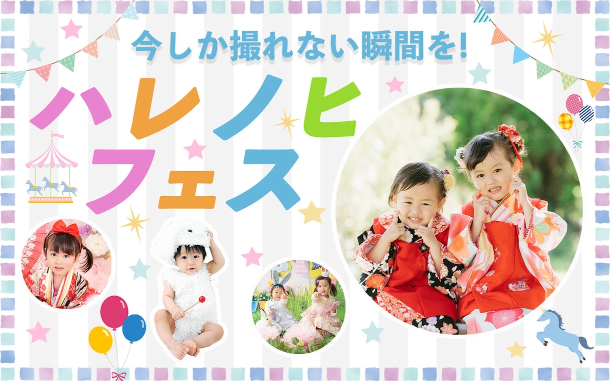 女性必見！思わずポチッとしたくなる画像制作致します ヘッダー/バナー/SNS/ブログ/サムネ/商品画像/チラシ イメージ8