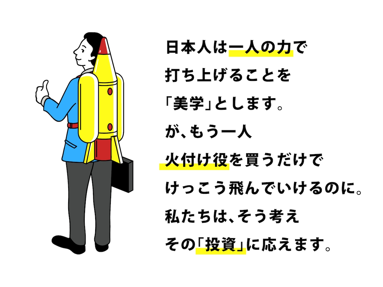 就活は楽しい！面接対策【ライトプラン】を指南します コンサルタントとマーケター夫婦がプレゼン力アップで就活を支援 イメージ5