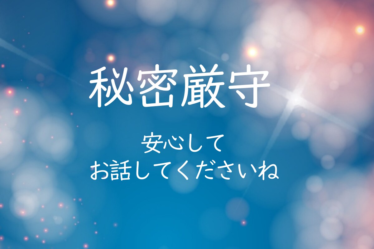 １分〜雑談・愚痴・独り言なんでも大歓迎します 小さなモヤモヤ・寝る前の暇つぶし・すぐ誰かと話したい叶えます イメージ3