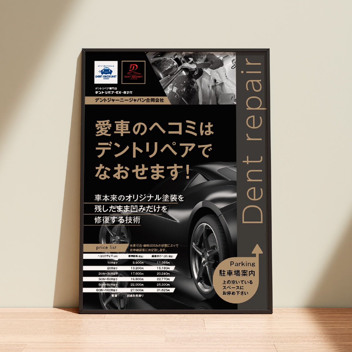 集客に繋がる！印象に残るポスターデザインします 印刷対応可能！初稿提出3営業日！修正回数無制限で柔軟に対応！ イメージ5