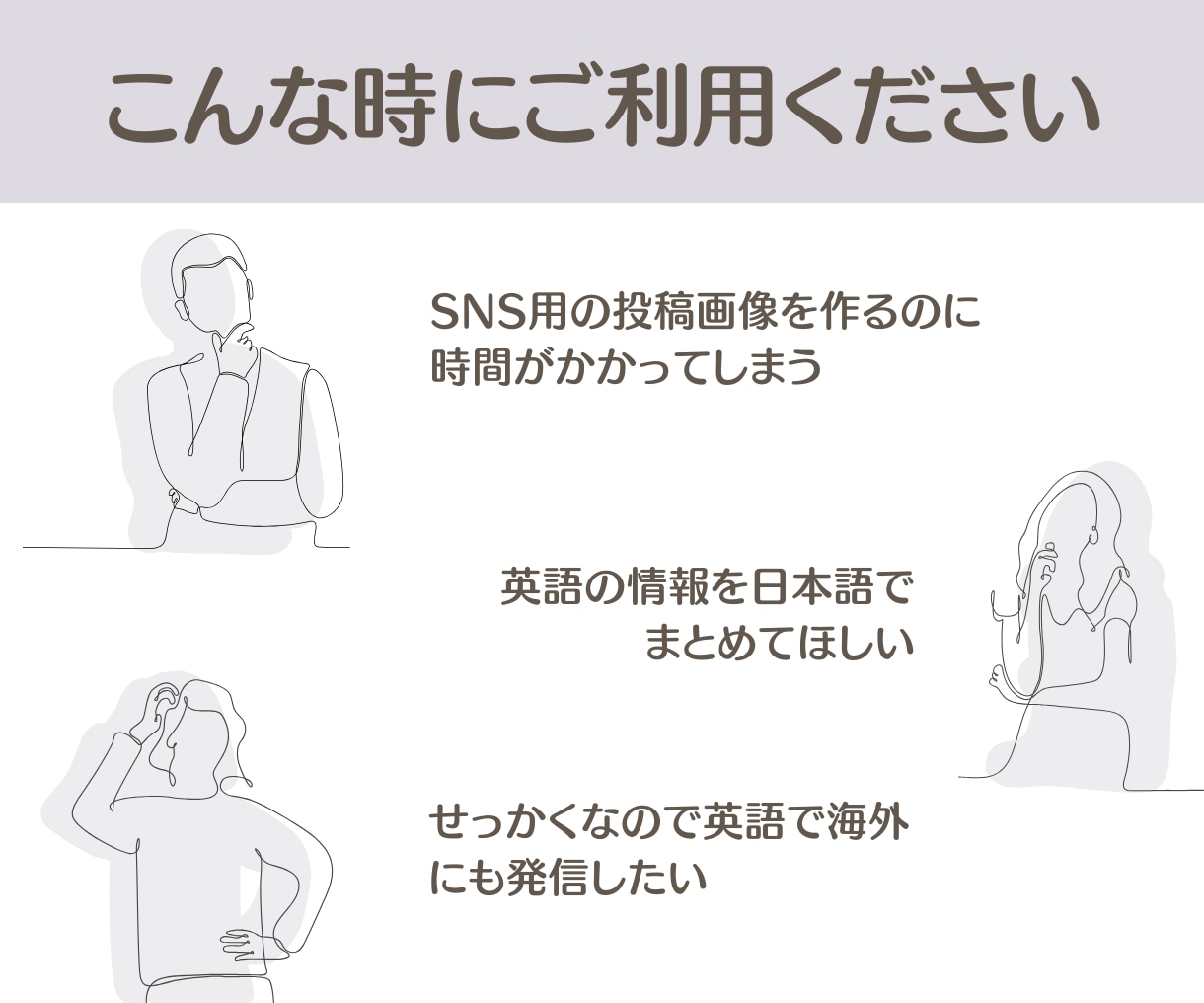 日英対応！CanvaでSNS投稿画像を作ります 英語の画像作成も追加料金なしで承ります！ イメージ2